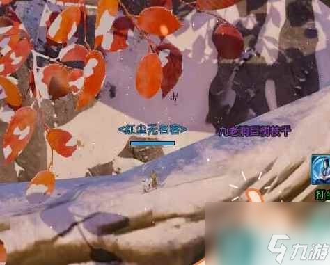 《剑网三》云从券收集位置大全