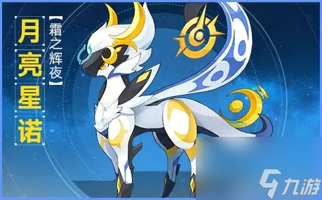 奥拉星手游奥天怎么获得？奥天获取途径分享「待收藏」