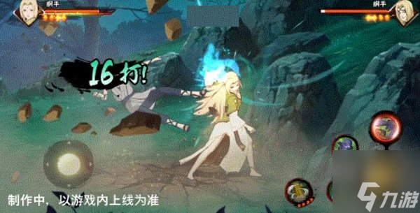 火影忍者手游纲手侠隐江湖技能是什么 纲手侠隐江湖技能时装<a href=