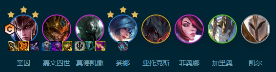 云顶之弈S9.5转职7德玛什么阵容好 云顶之弈S9.5转职7德玛阵容介绍详细图文攻略