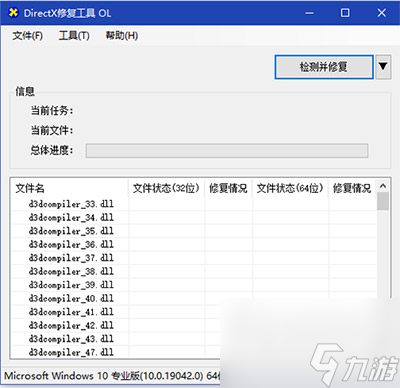 進不去閃退解決方法 steam地平線4閃退怎么辦