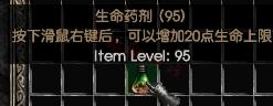 暗黑2必做任务大全（暗黑2哪些任务性价比高）