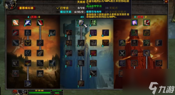魔兽世界乌龟服地精洗脑装置使用攻略