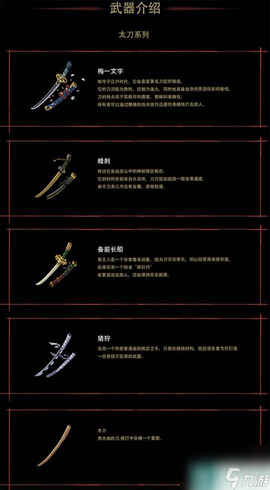 2D平台动作游戏《剑魂》Steam页面上线 2025年发售