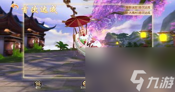 约吗手游清秋攻略：畅享金秋玩转指尖