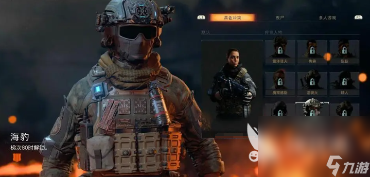 cod20多少钱 cod20发售会卖多少钱
