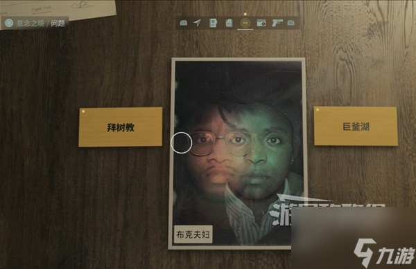 《心灵杀手2》图文攻略 全地图探索收集+谜题解析