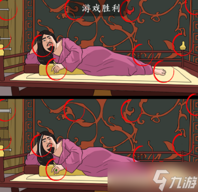 脑洞非常大妖娆曹操答案是什么
