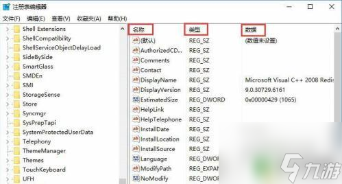 原神清除注冊(cè)表 原神無(wú)效注冊(cè)表清除方法