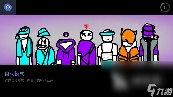 節(jié)奏盒子畢加索風格模組下載地址分享 節(jié)奏盒子畢加索風格模組下載最新版