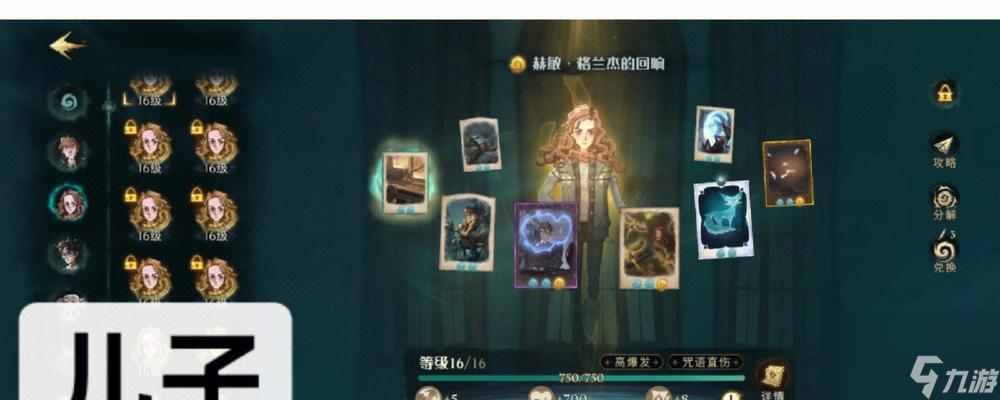 雙生視界抽卡技巧（成為歐皇的必修課）