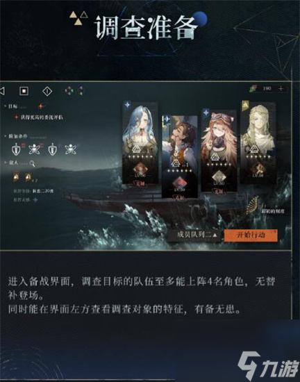 重返未来19991.4新主线什么时候开始-重返未来19991.4新主线更新时间
