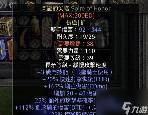 《炉石传说》齿轮光锤神级武器使用攻略（掌握光锤，称霸战场）