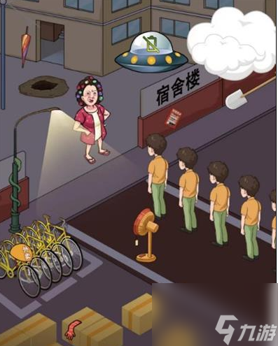 汉字找茬王帮大学生回到寝室玩法攻略