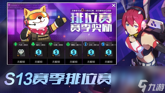 王牌战士角色强度排行 角色强度排行榜2023