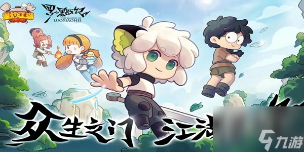爆炒江湖怎么换桌子