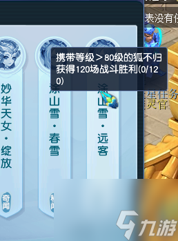 造梦西游3山河社稷图有什么用（山河社稷图技能如何获取）