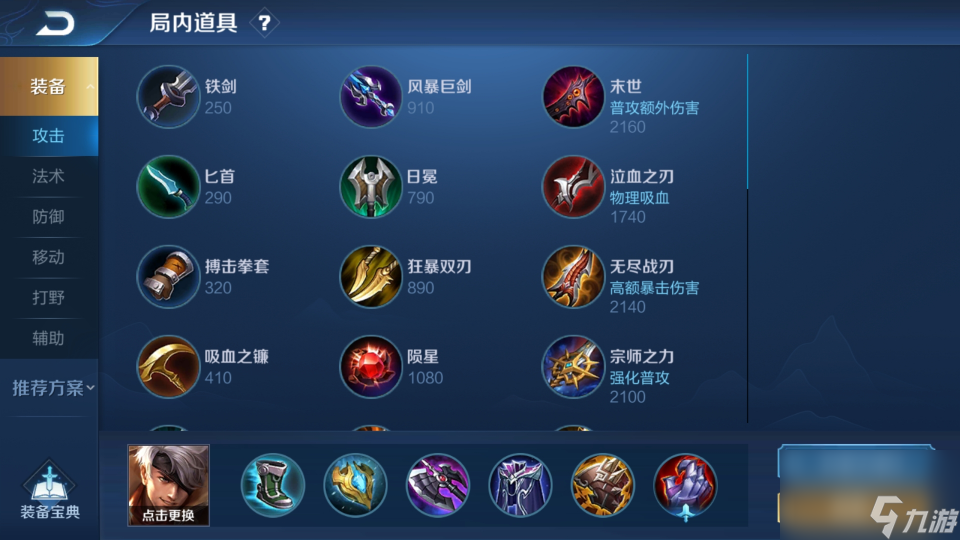 S23坦边之王敲定，爆发控制远超廉颇，边路一霸罕有敌手