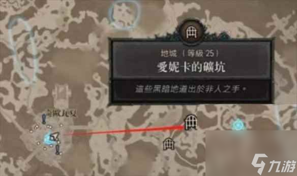 《暗黑破壞神4》裝備刷取地點