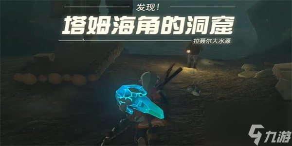 塞尔达传说王国之泪悠米诸奇神庙攻略