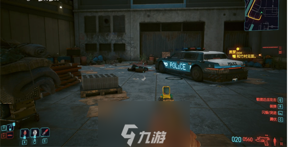 赛博朋克2077橙色警用护目镜在哪-橙色警用护目镜位置详情