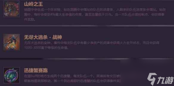 《英雄联盟》2023极限闪击模式上线时间