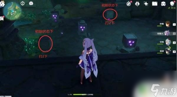 原神凌华四星武器天目影打刀怎么获得 原神天目影打刀获取方法分享