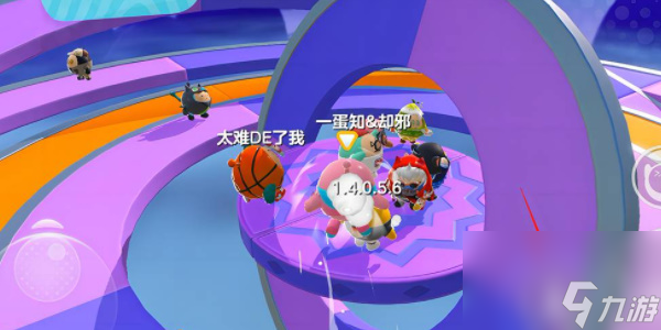 蛋仔派对同心圆玩法技巧