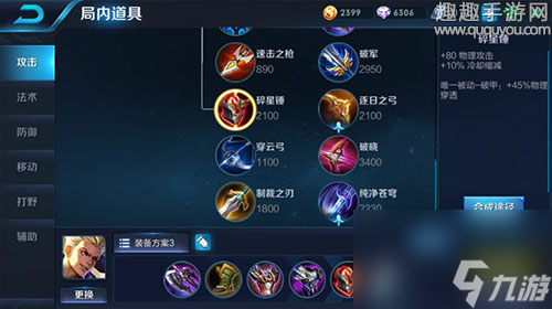 狂铁<a href=