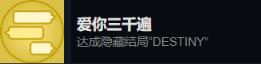 完蛋我被美女包围了李思云隐藏剧情指南