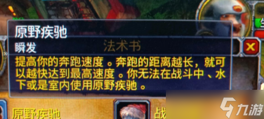 魔兽世界乌龟服牛头人40级专属任务攻略 魔兽世界乌龟服牛头人40级专属任务怎么做