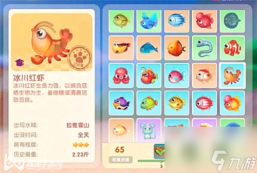 所有动物植物全图鉴 摩尔庄园手游生物图鉴大全