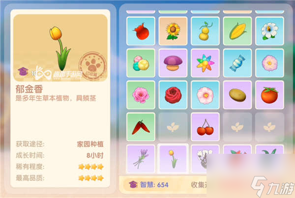 所有动物植物全图鉴 摩尔庄园手游生物图鉴大全
