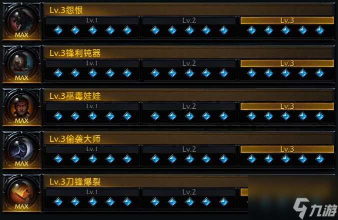 《命運(yùn)方舟》刀鋒爆裂銀月刀鋒銘刻搭配攻略