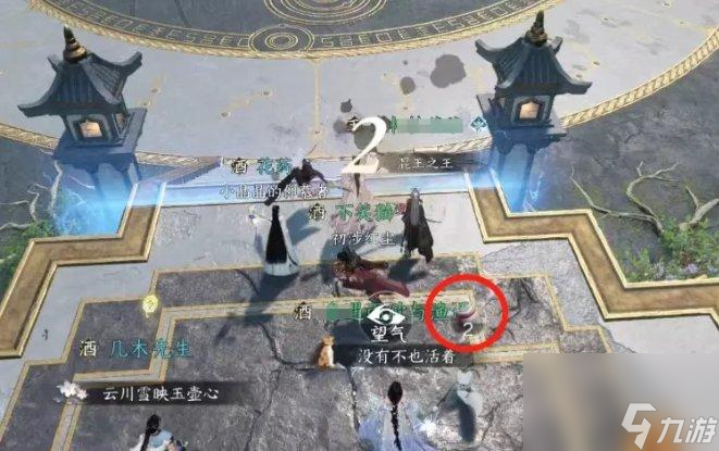 逆水寒手游武林大会玩法怎么玩-武林大会玩法攻略