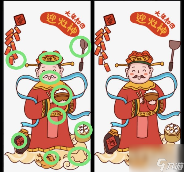 脑洞非常大迎灶神怎么通关