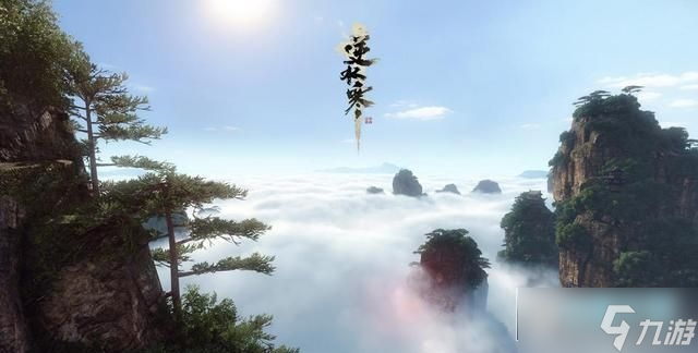 逆水寒手游洞庭問劍怎么打_逆水寒手游洞庭問劍打法攻略
