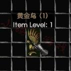 暗黑2必做任务大全（暗黑2哪些任务性价比高）