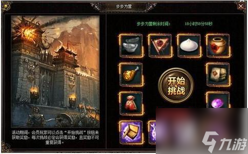 卧龙吟会谈武将技巧（卧龙吟威望将获得顺序）