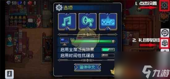 《战魂铭人》2023礼包兑换码大全