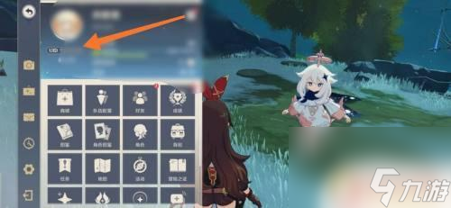 原神 uid登录 原神的UID在哪里可以查看