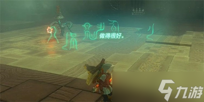 塞尔达传说王国之泪艾修世神庙怎么过