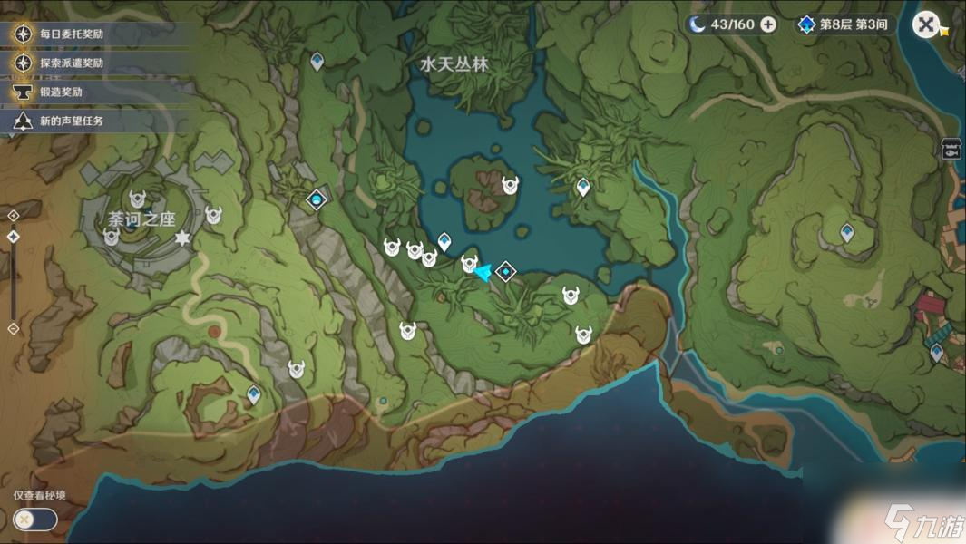 原神善见地探索100 原神善见地探索度百分百路线攻略