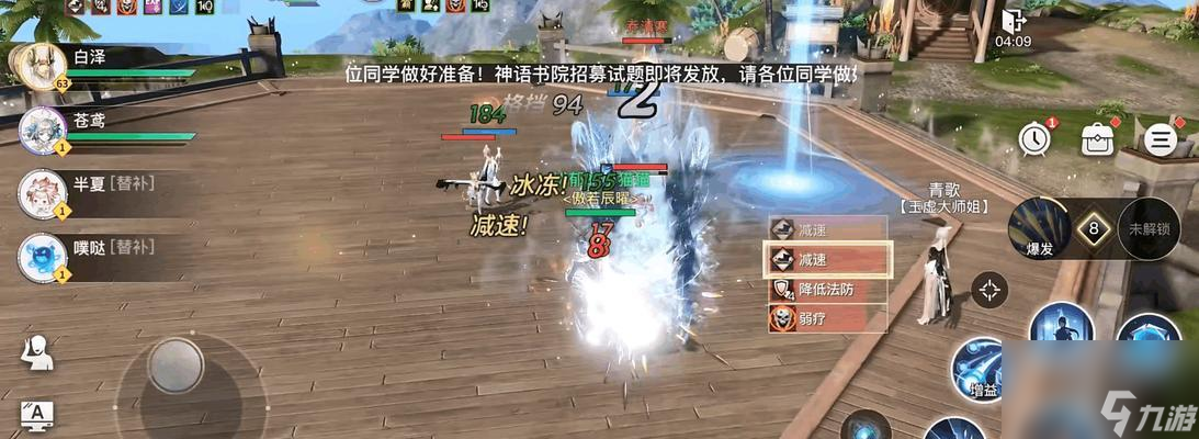 《以天谕手游》灵珠之谜攻略流程一览（轻松解锁任务，探秘奇幻世界）