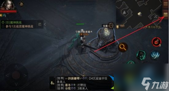 暗黑破坏神不朽怎么隐藏头盔 头盔隐藏方法