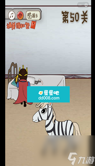 《老师把我的耳机藏起来了》第50关通关攻略