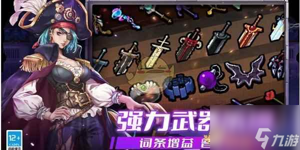 《战魂铭人》2023礼包兑换码大全