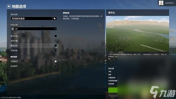 《城市天际线2》经营建造上手图文指南分享