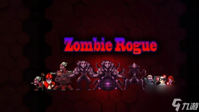 《僵尸羅格》一款Roguelike回合制生存策略游戲