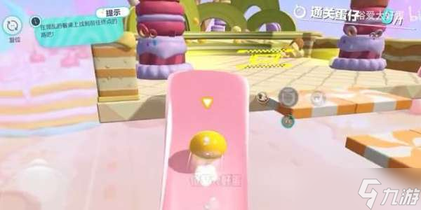 《蛋仔派对》餐盘上的甜点通关攻略